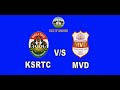 Ksrtc vs mvd