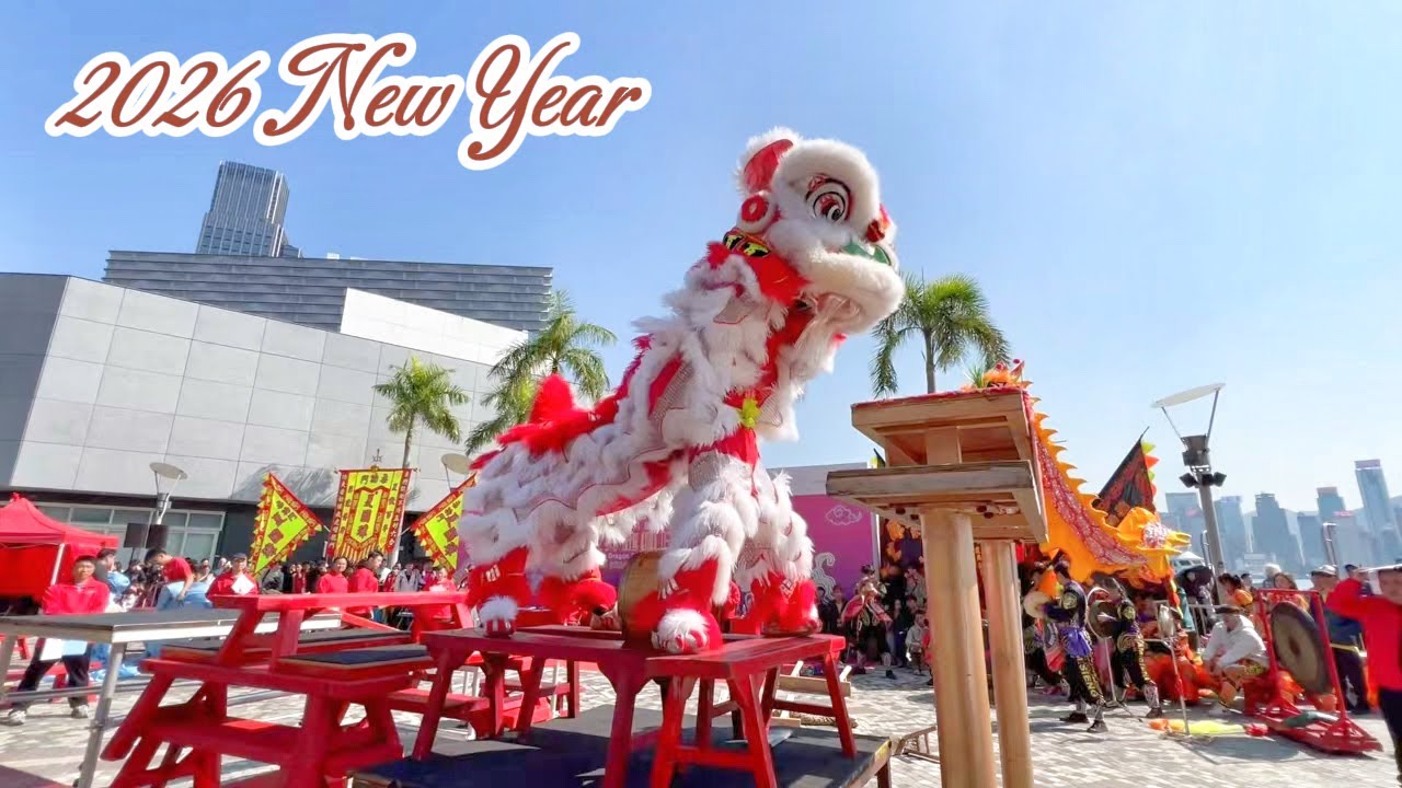 2026 New Year's Day Lion Dance, Hong Kong 