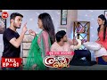    kedar gouri  full episode  61  new odia mega serial on sidharth tv 830pm