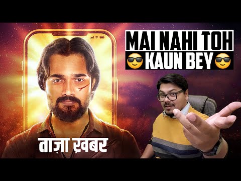 TAAZA KHABAR Web Series REVIEW | @BBKiVines  | Yogi Bolta Hai
