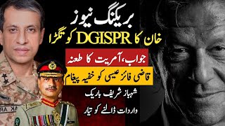 BIG BREAKING: Imran Khan Solid Reply To DG ISPR  General Ahmed Sharif Chaudhary | Shahbaz Exposed