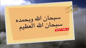 من #روائع التلاوات1432هـ قراءة خاشعة للقارئ اليمني محمد صالح صلاة القيام كاملة