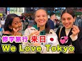 【修学旅行は日本🇯🇵】自然豊かなレユニオン島から来日してきた美女3人にインタビュー！