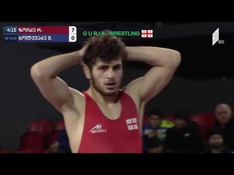 ზოიძე \u0026 ბოლქვაძე