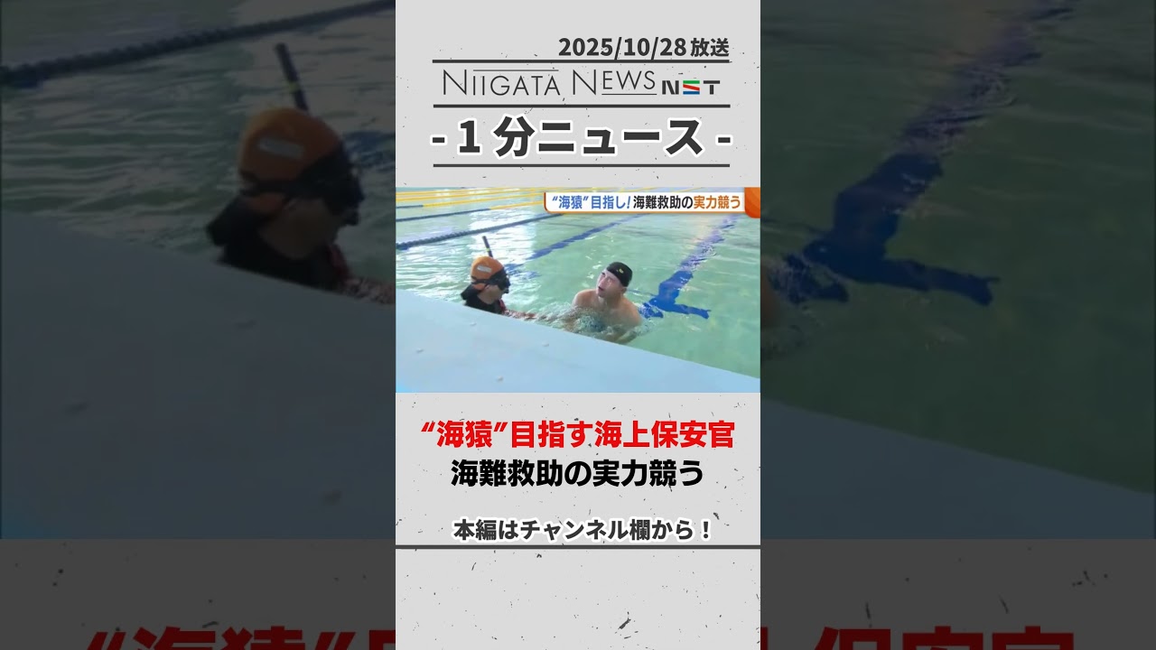海猿　プロフィール確認お願い 海猿 プロフィール確認お願い 海猿 プロフィール確認お願い 海猿