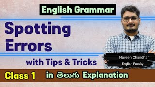 Spotting Errors Telugu | Error Detection | Ts tet | DSC | S.I | Group 4 for compititive exams