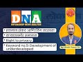 Daily news  10 april 2024  dna daily current affairs  by nilesh sir mpsc combine analysis gk
