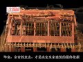 Tridimensiaj modeloj de la Imperiestra Palaco en Pekino antaŭ ducent jaroj