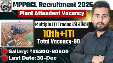 MPPGCL Recruitment 2025 | MPPGCL Plant Assistant Vacancy 2025 – 90 Posts | Apply Online, Eligibility
