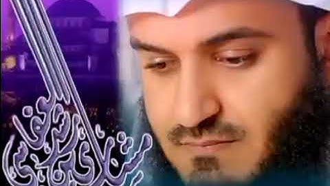 سورة الروم كاملة بصوت الشيخ مشاري العفاسي || Sourate Ar-Rum Full by Sheikh Mishary Alafasy