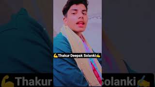 Thakur Ji Deepak Solanki Ok .. Rajput . Dkthakur New Song