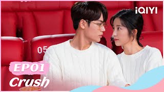 Full原来我很爱你 Ep01 Crush Iqiyi Romance