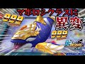【稼ぎやすい】過去1レアな魚釣り上げましたwww