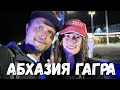 #АБХАЗИЯ НОЧЬЮ - САЛЮТ НА ДЕНЬ ПОБЕДЫ - НАБЕРЕЖНАЯ НОВАЯ #ГАГРА