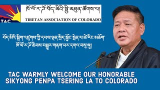 བོད་མིའི་སྒྲིག་འཛུགས་ཀྱི་དཔལལྡན་སྲིད་སྐྱོང་སྤེན་པ་ཚེ་རིང་མཆོག་ཁོལོ་རཌོ་ཆིབས་བསྒྱུར་གནང་པར་དགའ་བསུ་ཞུ