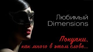 Вышивка. Покупка в группе VK 