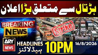 Goods Transporters Suspend Strike | Mir Raza Case | Makkah Agreement | ARY News 10 PM Headlines