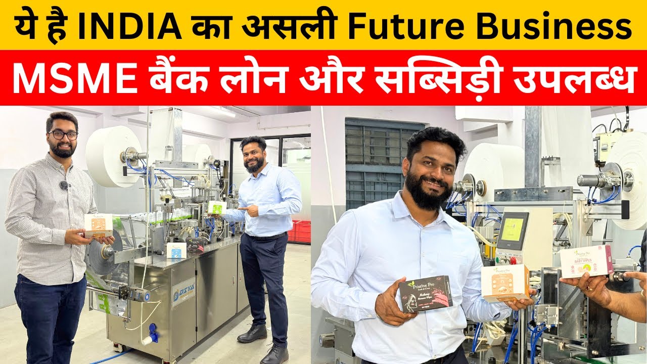 Wet Wipes Manafacturing Business | Future Business of India | 2025 New Business