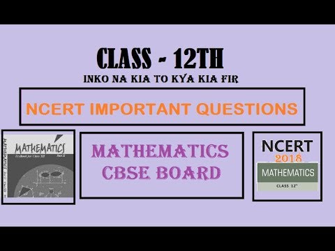 class 12th Mathematics Ncert Important Questions // Cbse class 12 //eSmart Classes by Amy Sharma - YouTube