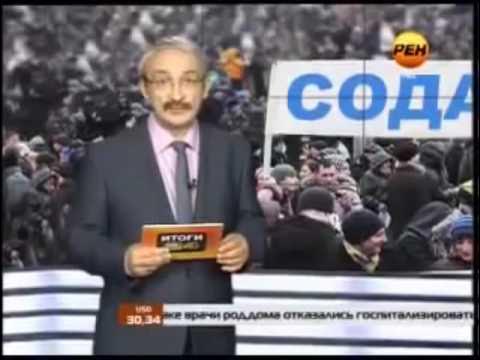 рен тв по уфимскому времени