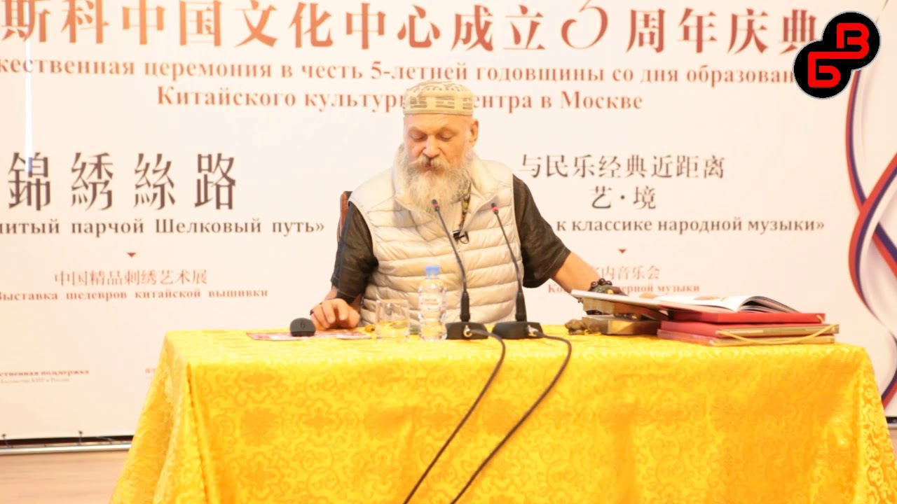 Бронислав Виногродский: лекция 