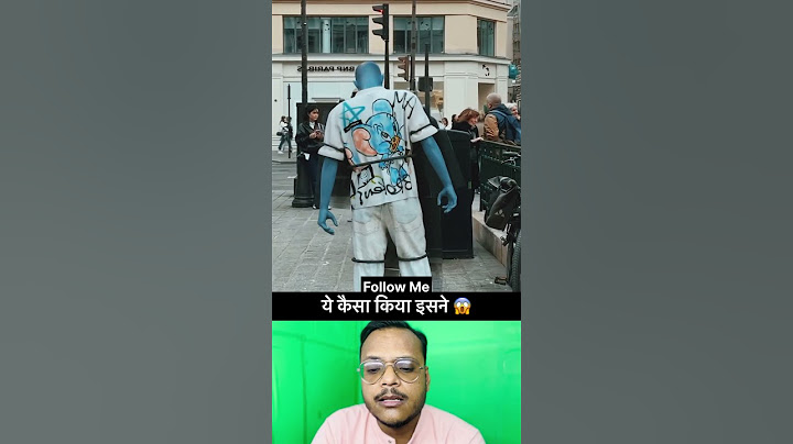 ये कैसा किया इसने