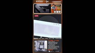 裝酷!PC直播_2608170176(屏東)#CPM1/AMD 7700/技嘉 B650EM/技嘉 RX9070XT/君主 Air 903 MAX/君主 CENTURY II