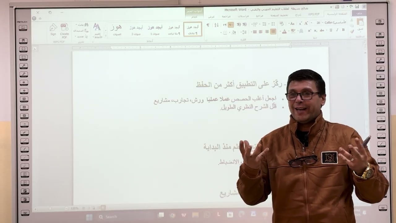 نصائح وإرشادات  لطلاب التعليم المهني والتقني BTEC وأهاليهم واخواني وزملائي الافاضل معلمي البيتك