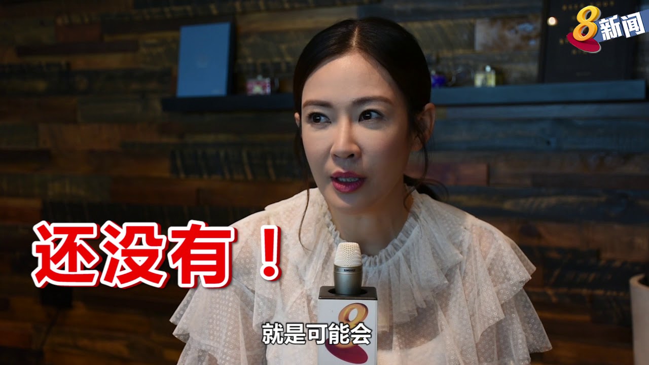 刘子绚仍未准备生育宝宝 自己不会被完美男人吸引