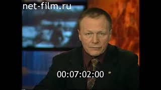 Служу отчизне (21.03.2004)