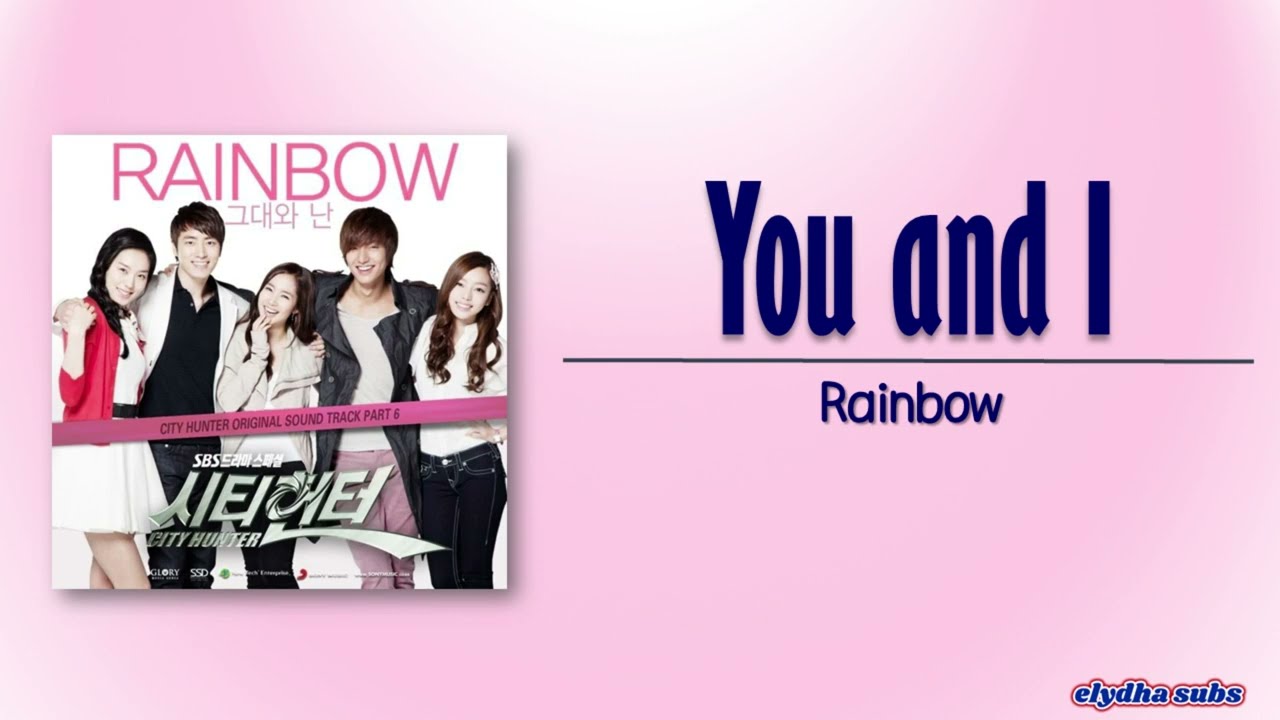 Rainbow (레인보우) - 그대와 난 (You and I) [City Hunter OST Part 6