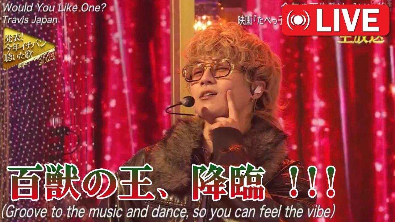 【神回】百獣の王、降臨。松田元太の“くりんくりんパーマ”がSNSで世界トレンド入りした理由 [年間ミュージックアワード2025]