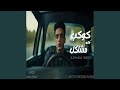 كوكب مشاكل كوكب مشاكل