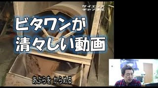 ビタワンこそ正直だと思える動画。ドッグフード選びの参考にどうぞ。