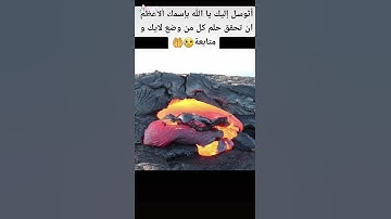 اكثر مقطع مؤثر و خشوع عجيب فى القران الكريم 🌼