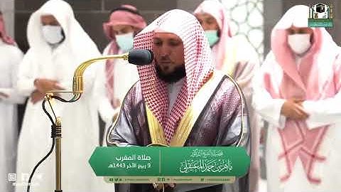 سورة القيامة - الشيخ ماهر المعيقلي من صلاة المغرب بالحرم المكي