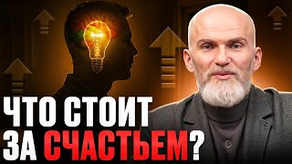 видео: ЗОЛОТЫЕ ПРАВИЛА СЧАСТЬЯ! Как устроен наш мир и как с помощью его законов изменить жизнь навсегда? картинка: ЗОЛОТЫЕ ПРАВИЛА СЧАСТЬЯ! Как устроен наш мир и как с помощью его законов изменить жизнь навсегда?