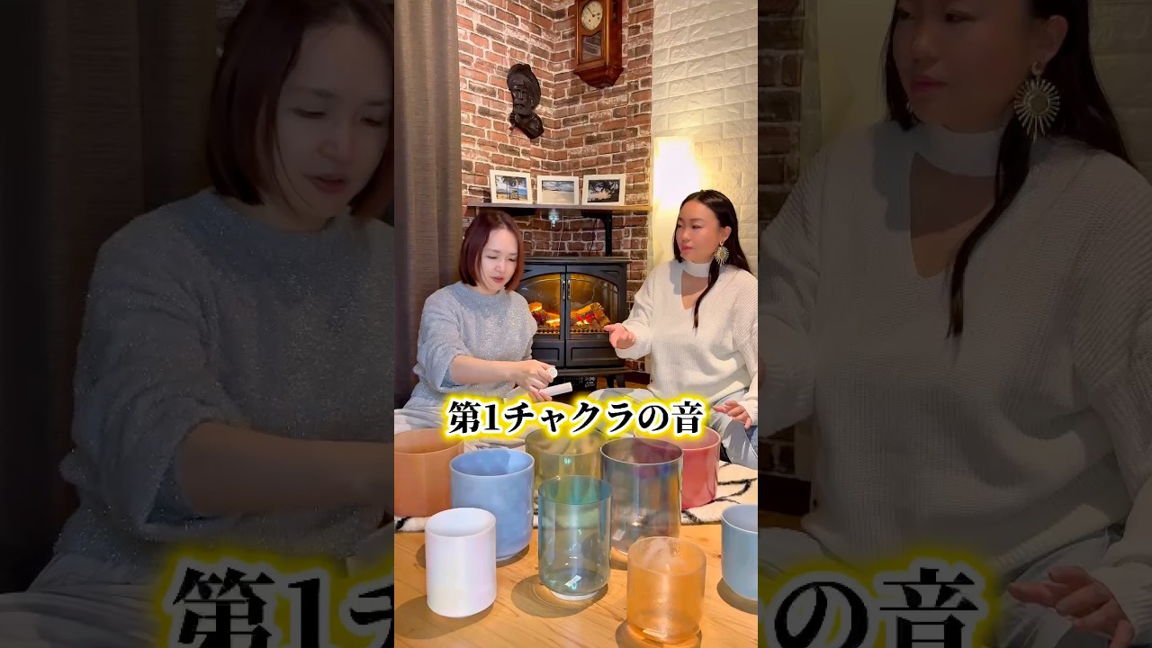 第1チャクラの音とは?!