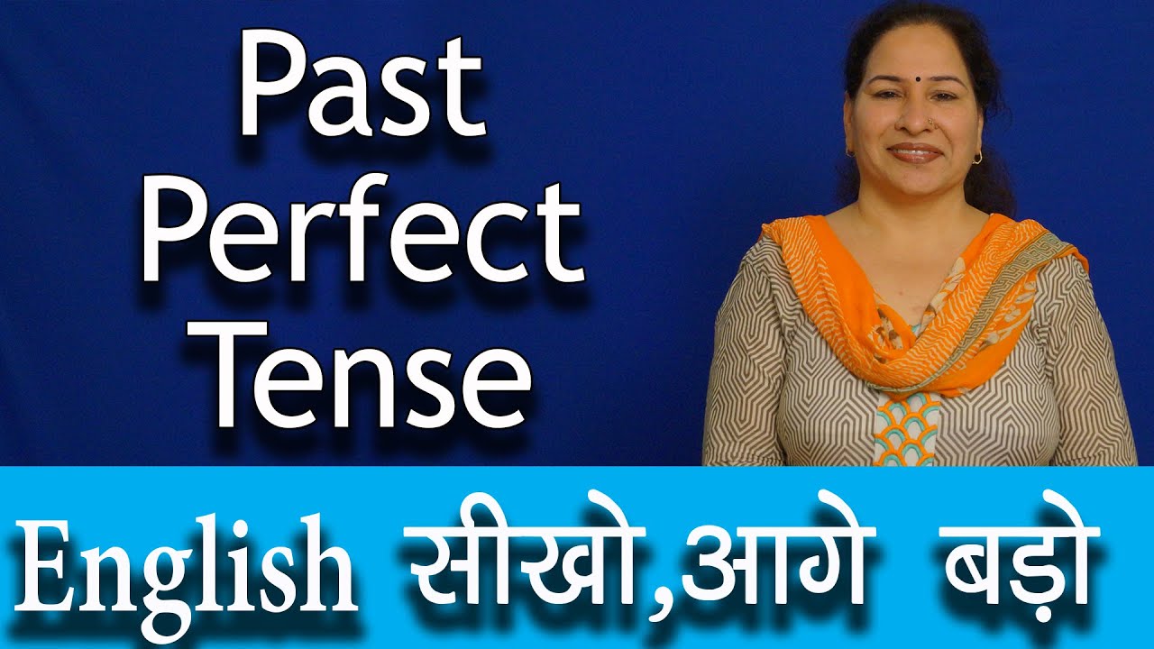 Past Perfect Tense | Tenses in English Grammar with examples in Hindi ...