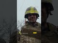 Ukrainian Infantrymen Have Returned From Their Positions After 250 Days of Continuous Defense