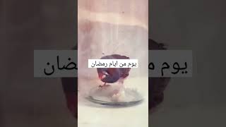 حميناه من المفترس