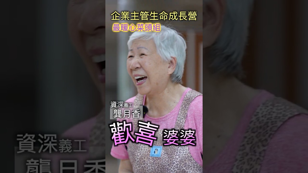 用歡喜心備菜，最暖心菜頭組 縮圖