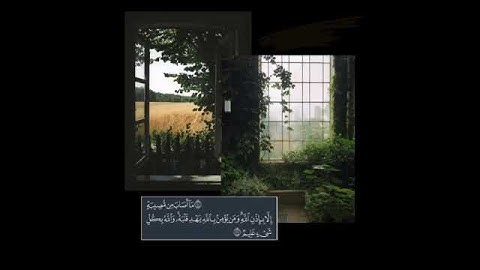 القارئ رعد الكردي /مآ اصآب من مصيبةٍ إلا بإذن الله...