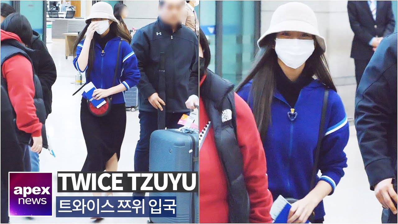 트와이스(TWICE) 쯔위, 건강이 최고 | TWICE トゥワイス Tzuyu arrived in Korea 2020. 01. 27