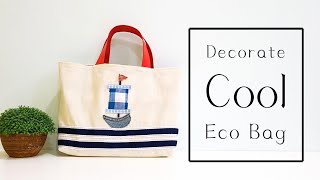 How to decorate cool eco bag | Easy sewing bag tutorial | 海洋风托特包来啦！超简易教学#HandyMum  ❤❤