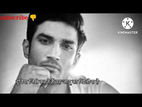 Kisi ne bade Kamal ki baat kahi hai emotional status video | motivation status