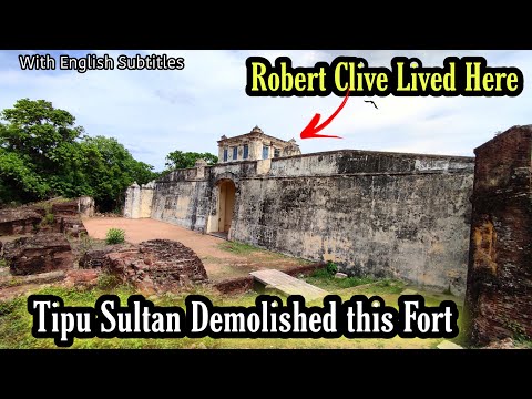 DELHI GATE IN ARCOT TAMIL NADU |  Robert Clive Lived in this Room | TIPU SULTAN Demolished this FORT