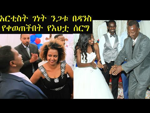 ቪዲዮ: የቻርለስ ዳንስ ኔትዎርዝ፡ ዊኪ፣ ያገባ፣ ቤተሰብ፣ ሠርግ፣ ደሞዝ፣ እህትማማቾች