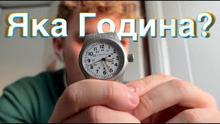 ACMP Яка Година? (Tест oчей/мозку) [pольова гра]