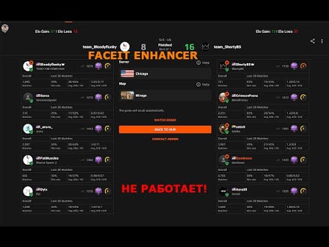 НЕ РАБОТАЕТ FACEIT ENHANCER! | ЧТО ДЕЛАТЬ? | РЕШЕНИЕ!